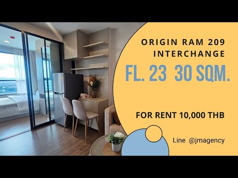 The Origin Ram 209 Interchange : ดิ ออริจิ้น ราม 209 อินเตอร์เชนจ์, กรุงเทพ, ถนนรามคำแหง, มีนบุรี, มีนบุรี, กรุงเทพ, 30 ตร.ม., คอนโด ให้เช่า, โดย NATTAPHONG Yodmanotham (K. Book), 11882197 - DDproperty.com