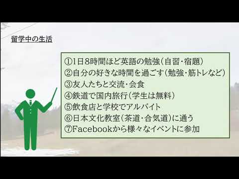 秋田大学海外留学体験～ルーマニア留学～