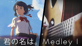 Mitsuha's Theme & Kataware Doki - Kimi no Na wa. (Acoustic Guitar)【Tabs】
