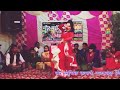 Teri Jhol Piya Na Sah Paungi