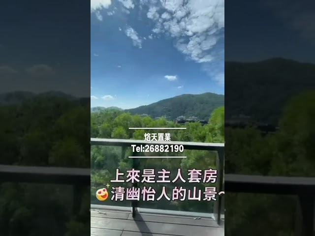 九肚山峰 沙田 1801914 售盘