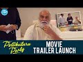 Pellikuturu Party Movie Trailer Launch K Raghavendra Rao AVR Swamy Aparna Malladi