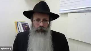 התוועדות בנושא אמונה ובטחון חלק א' הרב אהרן גינסבורג שנת תש"פ