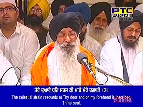 Hum Kookar Tere Darbar-Bhai Harjinder Singh Ji & Bhai Maninder Singh Ji Srinagar Wale