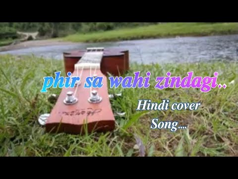 𝑷𝒉𝒊𝒓 𝑺𝒆 𝒘𝒂𝒉𝒊 𝒁𝒊𝒏𝒅𝒂𝒈𝒊... 𝓗𝓲𝓷𝓭𝓲  𝓒𝓸𝓿𝓮𝓻  𝓼𝓸𝓷𝓰 ...||