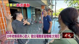 [黑特] 鏡報:"沒公文"就不作為.沒有通知，沒有撤