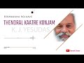Thendral Kaatre Konjam Nillu KJ Jesudas Song Eeramaana Rojaave