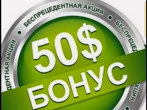 💰💰💰КАК ЗАРАБОТАТЬ БЕЗ ВЛОЖЕНИЙ В ИНТЕРНЕТЕ MEGAIMPULS БОНУС 50 $ ЗА РЕГИСТРАЦИЮ - СКАМ !