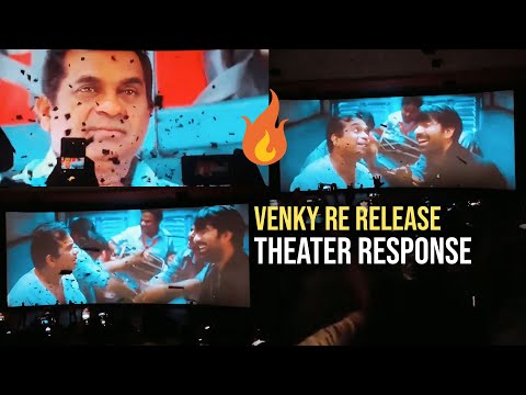 Venky 4K Re Release 🔥 | Theater Response To Comedy Scenes | Ravi Teja | Brahmanandam