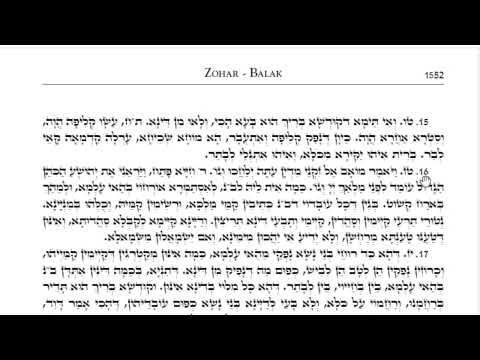 ZOHAR BALAK - V.11-20 Protection from the evil eye / V.11-20 Protección contra el mal de ojo