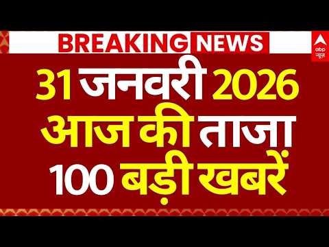 Superfast News LIVE: Headlines Today | Breaking News | Aaj Ki Taja Khabar | Latest | Hindi News
