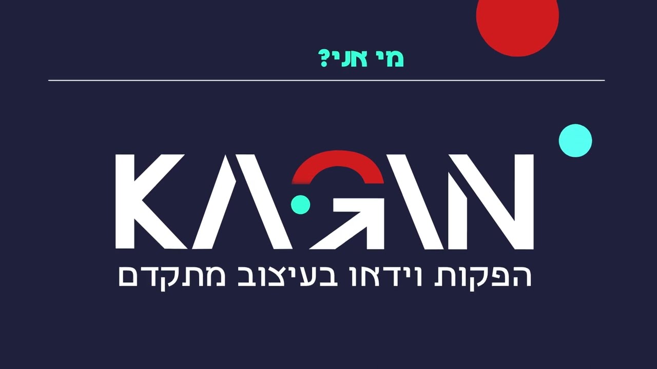 תקציר סרטונים למוסדות thumbnail