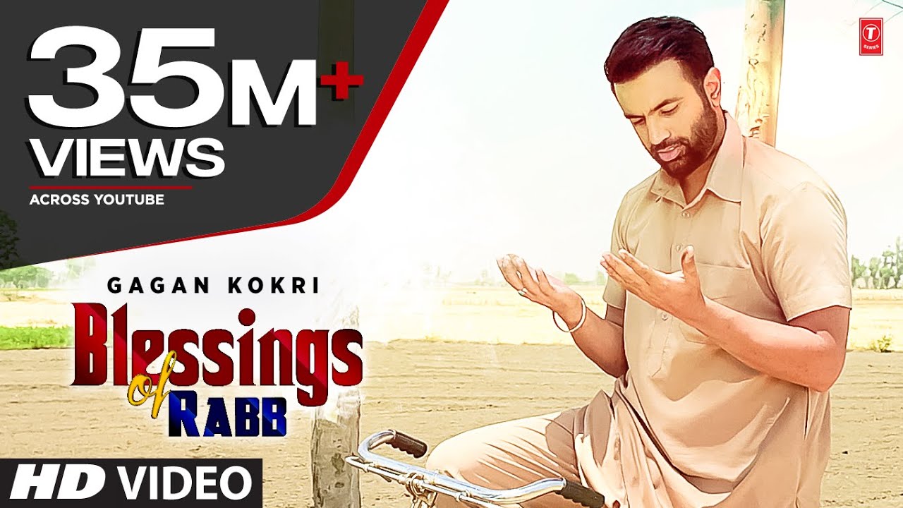 Blessings Of Rabb (Title) Lyrics  | Blessings Of Rabb | Gagan Kokri | Gagan Kokri | Laddi Gill