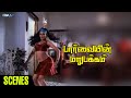 Parvaiyin Marupakkam Movie Scenes Party Arranged For Friends MN Nambiar WAM India Tamil