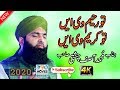 Tu Raheem Ve A Tu Kareem Ve Ja Muhammad Asif Chishti 2020