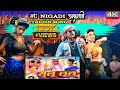 सुलु लूलू न्यू सुपर हिट वीडियो Song Viral Video 20