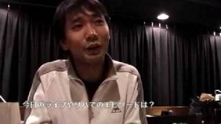 Interview with Keiji Matsumoto at Blues Alley Japan,Mar 2007