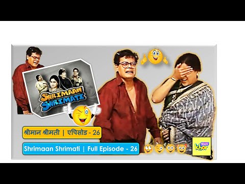 Shrimaan Shrimati | Full Episode 26