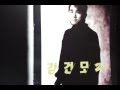k-pop / 핑계 -- 김건모 