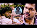 Ramachandran Durairaj Planning Crime On Jayaprakash Na Peru Shiva Movie Karthi Prime Movies