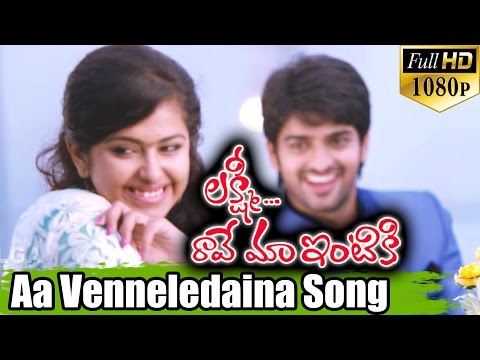 Aa Venneladaina — watch video