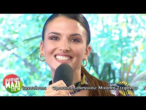 download lagu mp3 mp4 Kalokairi Mazi Stis 10, download lagu Kalokairi Mazi Stis 10 gratis, unduh video klip Kalokairi Mazi Stis 10
