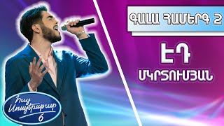 Հայ Սուպերսթար 6/Hay Superstar 6 / Գալա Համերգ 02/Էդ Մկրտումյան / Sorry seems to be the hardest word
