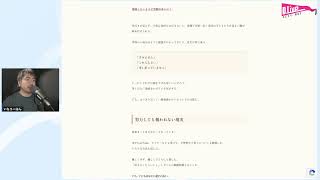 不登校ラジオ 2026/05/26