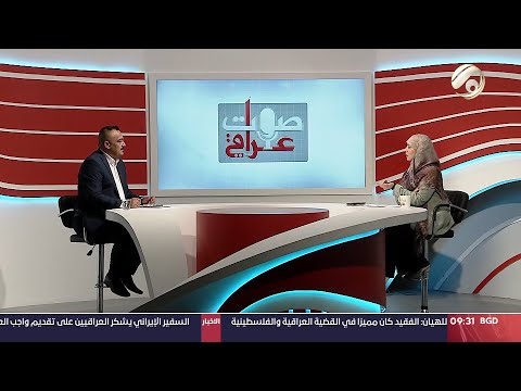 شاهد بالفيديو.. صوت عراقي مع استبرق الربيعي - اساتذة الجامعات في الديوانية يطالبون بشمولهم بقطع الاراضي | 2024/5/25