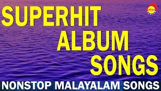 satyam audios superhit album songs malayalam album songs