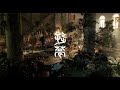 King Gnu『劇場版 呪術廻戦 0』EDテーマ「逆夢」のMUSIC VIDEOがプレミア公開決定