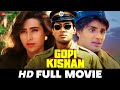 गोपी किशन Gopi Kishan Sunil Shetty Karisma Kapoor Shilpa Shirodkar Superhit Full Mov