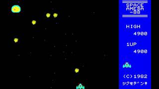 Space Ameba-88 (スペースアメーバ) for the NEC PC-88