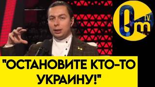 "УКРАИНА ГОТОВИТ ТЕРМИНАТОРОВ!"