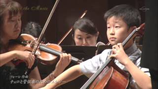 Download lagu Elegie Op. 24 (Gabriel Faure) Cello:Yo Kitamura (11-year-old)エレジーOp.24 北村陽 mp3 Download lagu Elegie Op. 24 (Gabriel Faure) Cello:Yo Kitamura (11-year-old)エレジーOp.24 北村陽 mp3
