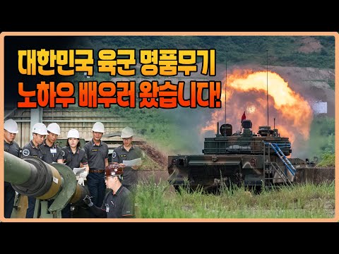 ‘2025-2기 육군 국제과정’ 교육 모습 공개