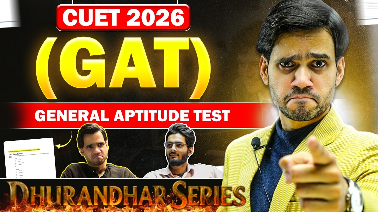 🔥 2026 - Get Ready For CUET/GAT Exam | Step By Step Guidance To Score Full Marks | Crack Exam Now 🔥