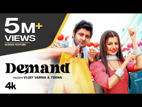 Demand — watch video
