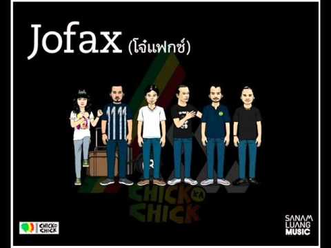 JOFAX  -  Alone
