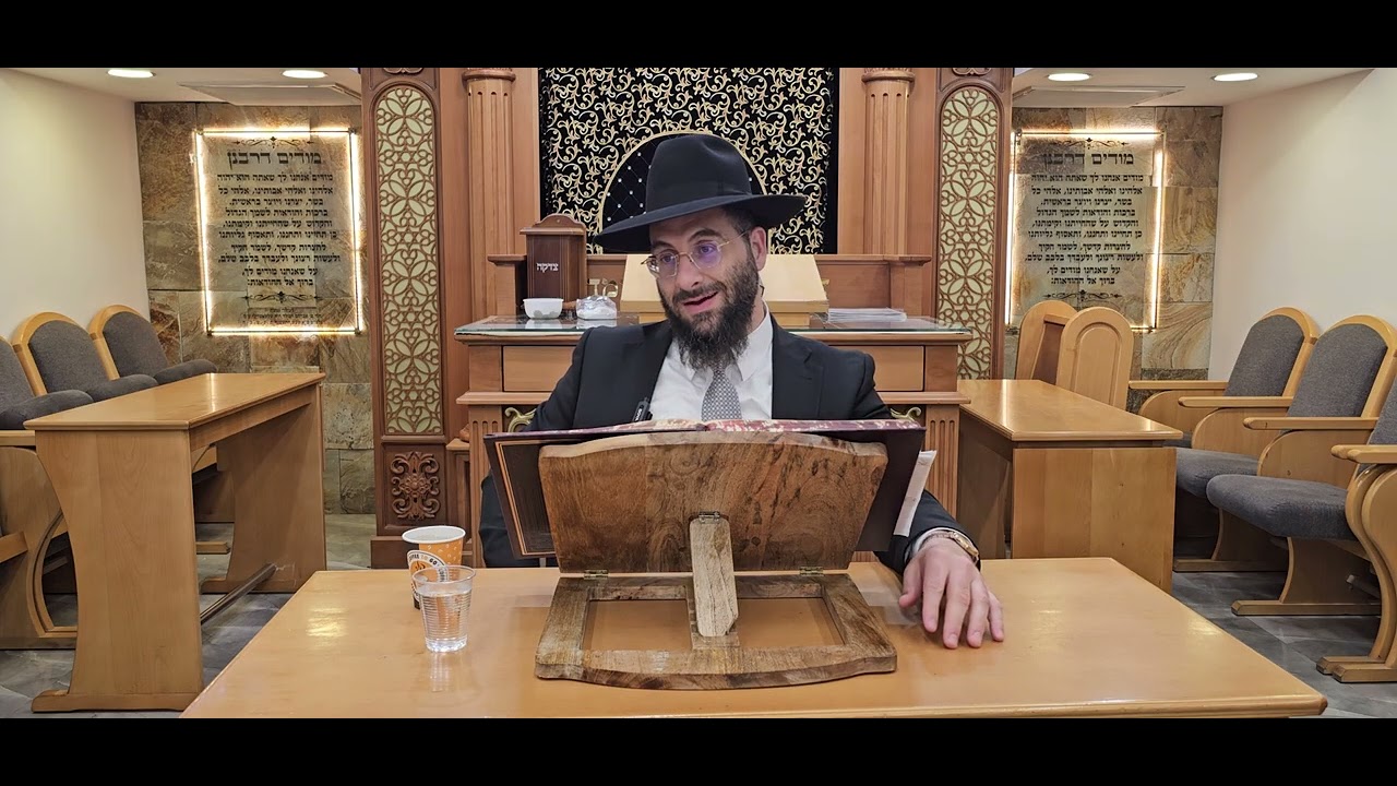 הרב משה יוסף הלכות ראש השנה ב'                                בבית הכנסת כתר ראובן