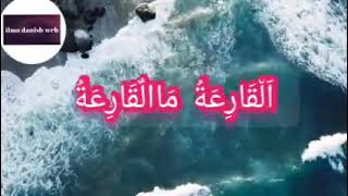 Download lagu Surah Al-Qariah emotional recitation. mp3