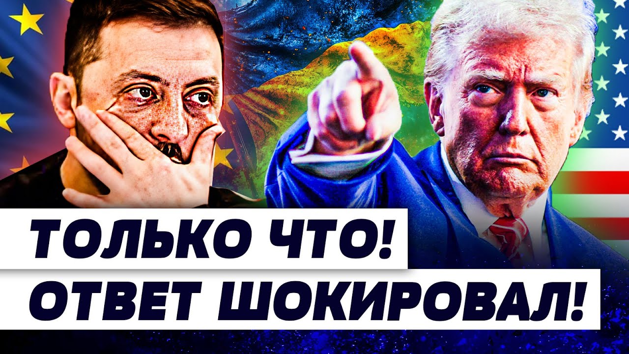 НАЧАЛОСЬ! ГРЯДЕТ ПОВОРОТ! ОТВЕТ от США ПОРАЗИЛ! ИРАНУ КОНЕЦ?! | ФЕДОРОВ
