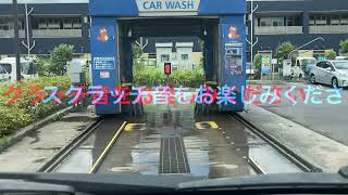 #ASMR    ASMR  車を洗車機にかけるだけの動画　イヤホンヘッドホン推奨