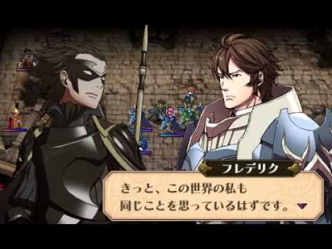 Fire Emblem: Awakening - DLC 07: Future of Despair 3 (Glimpse into the Future) Part 1