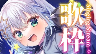 【#歌枠 】夏コミおつかれさまでした！【#個人勢vtuber/しゃいる】