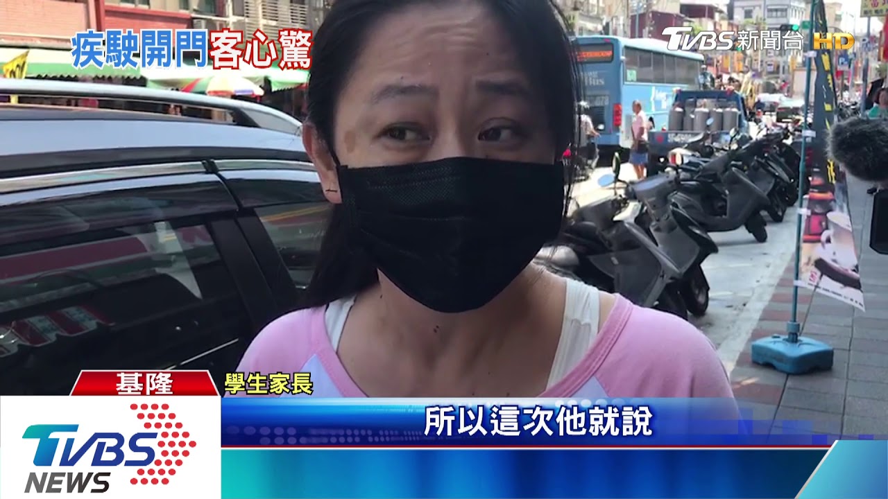 驚險!公車後門無故開開關關 女學生嚇壞