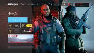 ［R6S］田島クランって、最強じゃね？