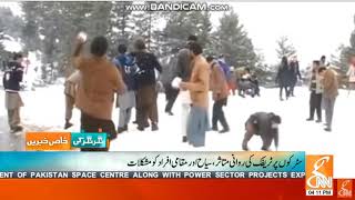 preview picture of video 'Snowfall at Swat valley'