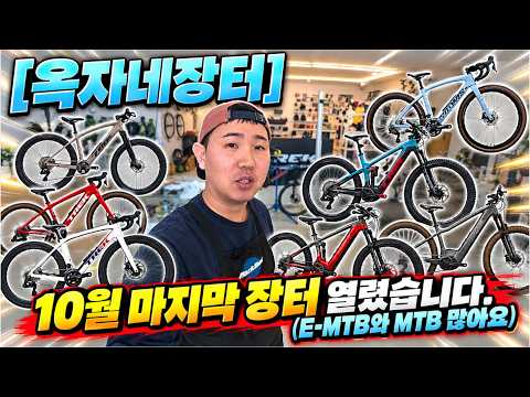 [옥자네장터] 10월 장터가 열렸습니다.