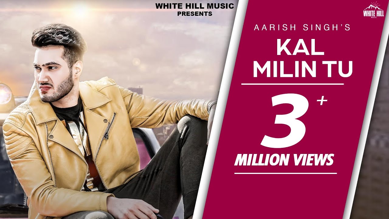 Kal Milin Tu (Title) Lyrics  | Kal Milin Tu | Aarish Singh | Aarish Singh | Aarish Singh